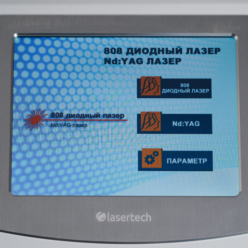 Неодимовый лазер + Диодный лазер Lasertech COMBINE Nd:YAG+Diode