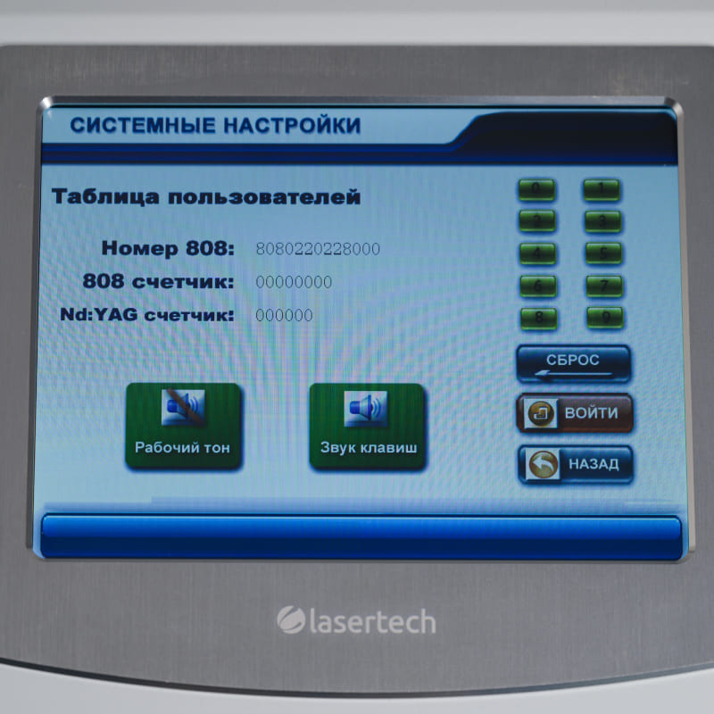 Неодимовый лазер + Диодный лазер Lasertech COMBINE Nd:YAG+Diode