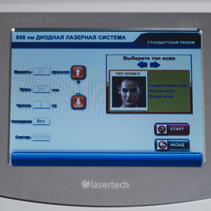 Неодимовый лазер + Диодный лазер Lasertech COMBINE Nd:YAG+Diode
