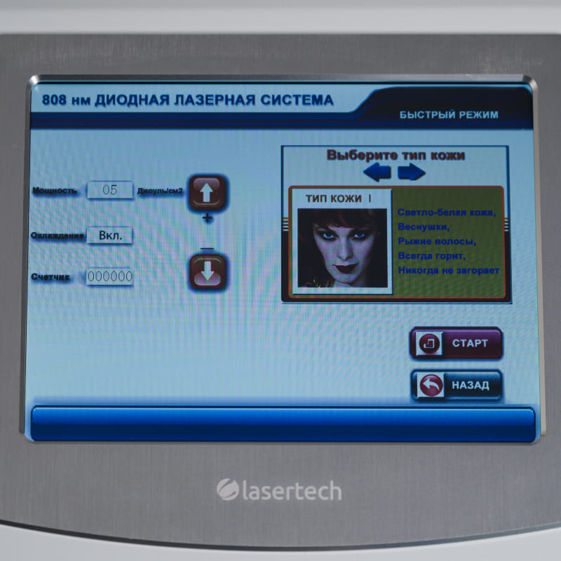 Неодимовый лазер + Диодный лазер Lasertech COMBINE Nd:YAG+Diode