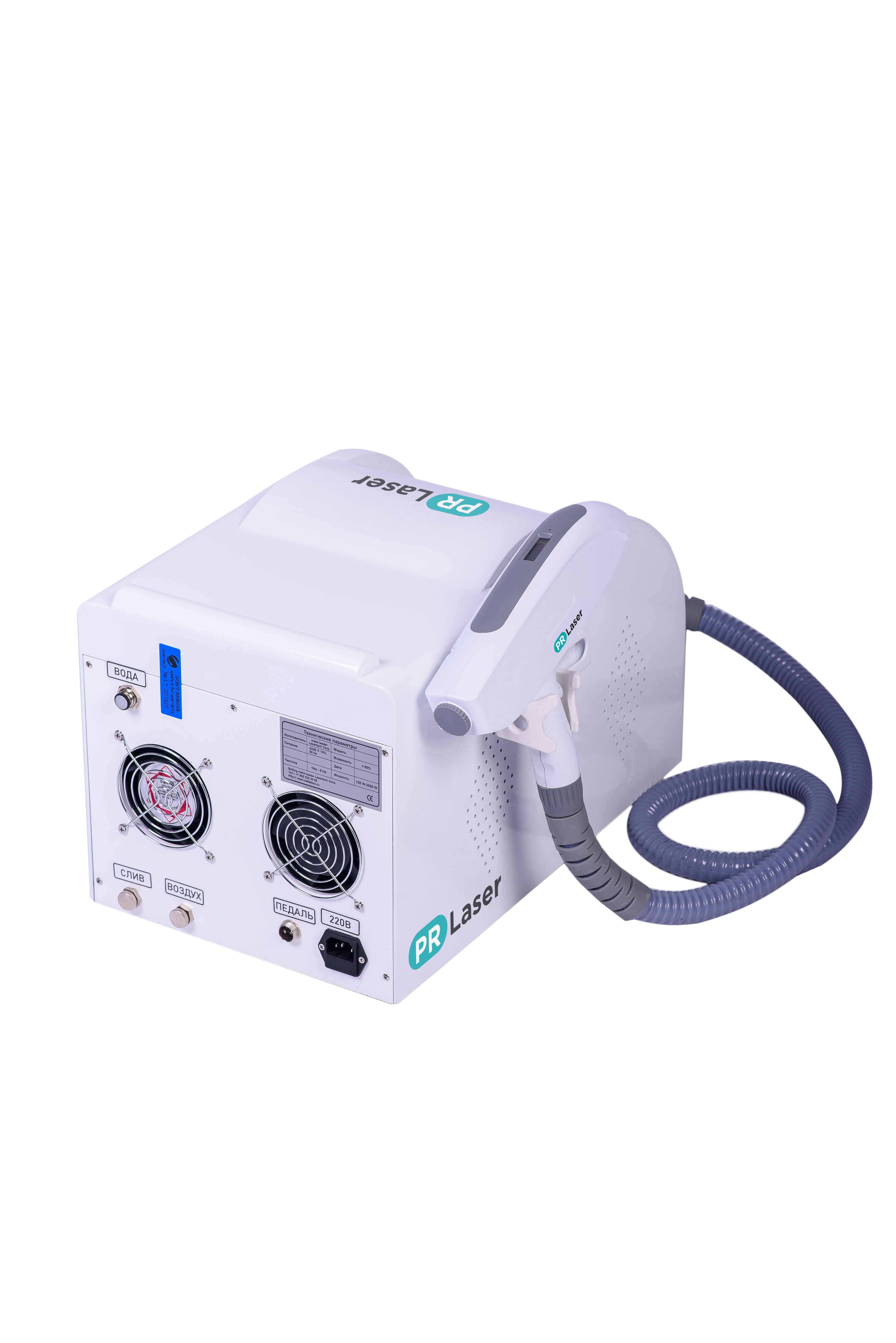 PRLaser ND:YAG