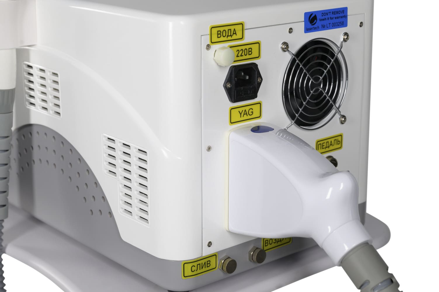 PRLaser ND:YAG pro